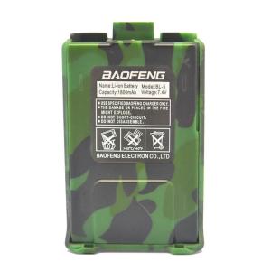 Baofeng-UV-5R-Camo-BL-5-1800mAh-Battery-min-800x800