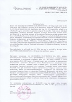 Quansheng