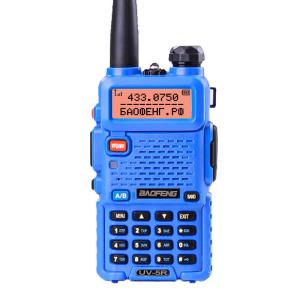 UV-5R_8W_blue-800x800