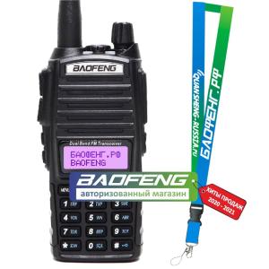 baofeng_uv-82_baofeng_rf_rpomo-min