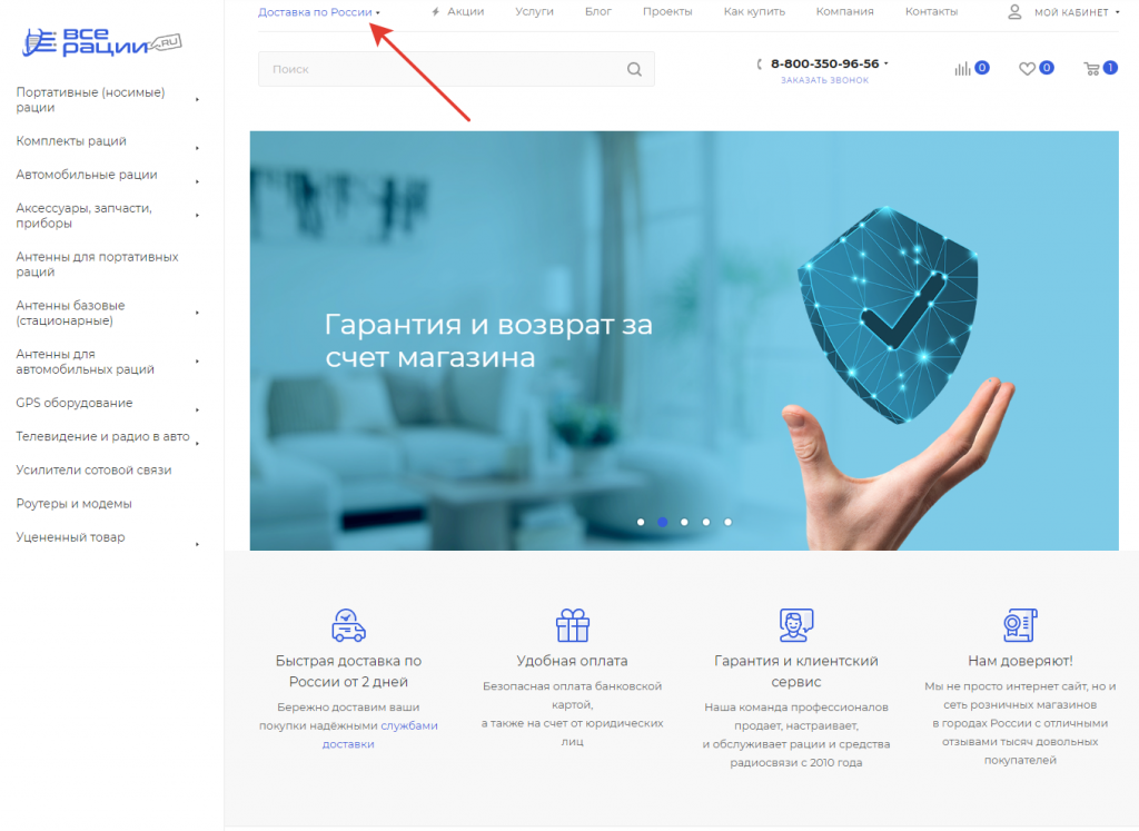 Укажите локацию.png Укажите локацию.png