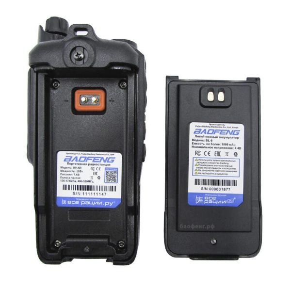 Рация Baofeng UV-XR 8W IP67 1800 мАч Черный