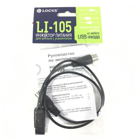 Инжектор питания для ТВ антенн Li-105 5V