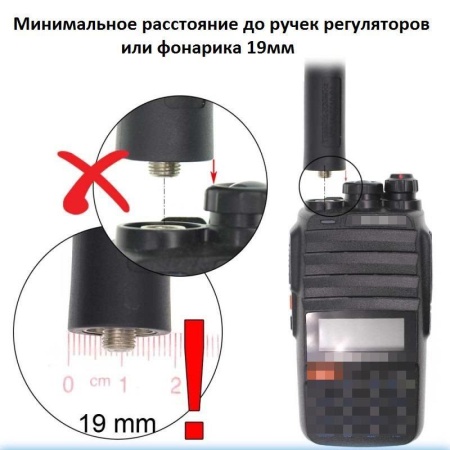 Антенна складная ABBREE AR-152A SMA-F (мама) 108 см