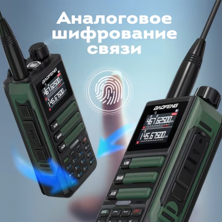 Рация Baofeng UV-16M, 10W, IP54, 2500 мАч, Type-C, зеленый
