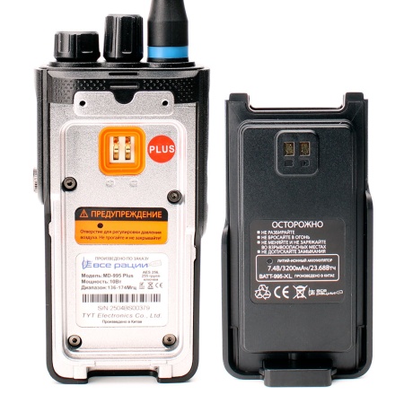 Цифровая рация TYT MD-995 Plus, AES-256, 10W, IP68, 3200 мАч Type-C, VHF, черный