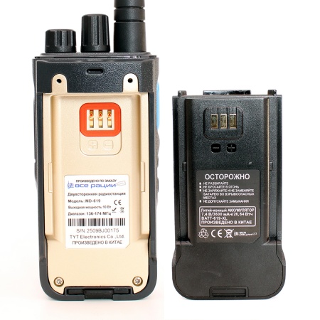 Цифровая рация TYT MD-619A AES-256 10W IP54 3600 мАч Type-C VHF Черный