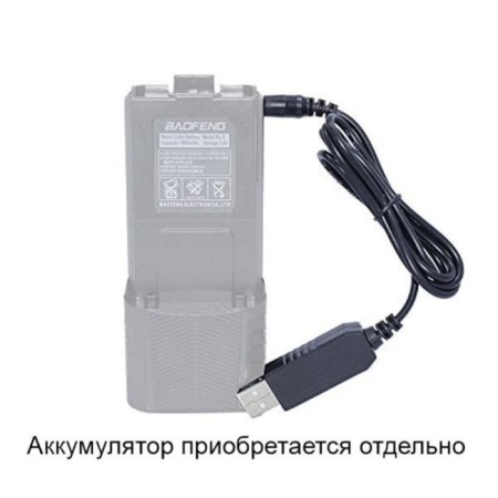 Переходник разъема питания для зарядки АКБ раций Baofeng UV-9R Plus, UV-9R Pro, UV-XR