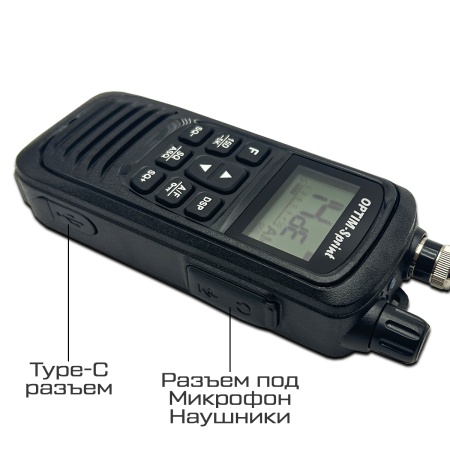 Портативная CB рация OPTIM-Sprint 4W 1800мАч