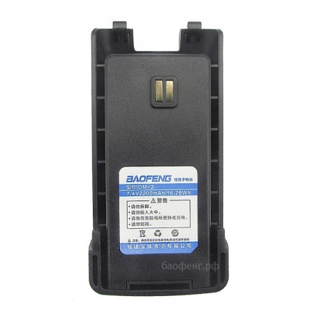 Аккумулятор для раций Baofeng DM-1702, DM-X, BF-H2 2200 мАч