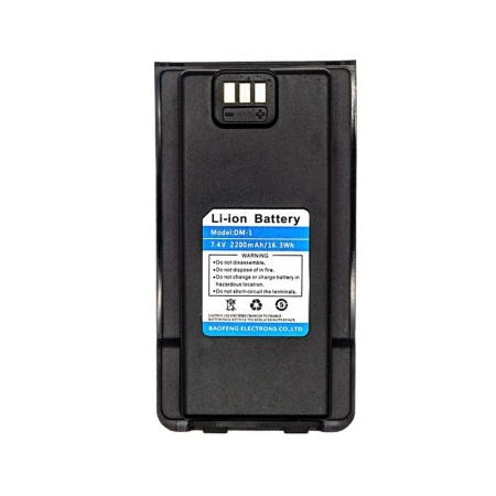 Аккумулятор для рации Baofeng DM-1701
