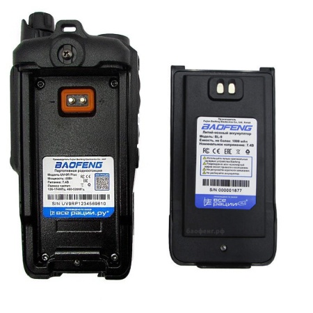 Рация Baofeng UV-9R Plus Болт