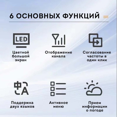 Рация Baofeng UV-25 Pro, Цвет Черный