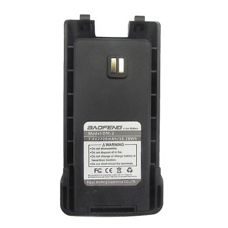 Аккумулятор для рации Baofeng DM-1702, BF-H2, DM-X