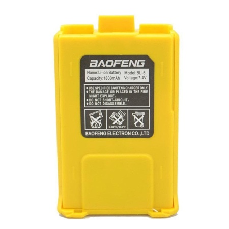 Аккумулятор для раций Baofeng UV-5R, DM-5R 1800 мАч, Цвет Желтый