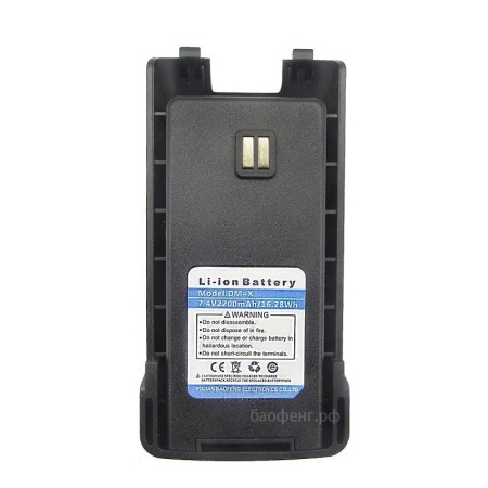 Аккумулятор для раций Baofeng DM-1702, DM-X, BF-H2 2200 мАч