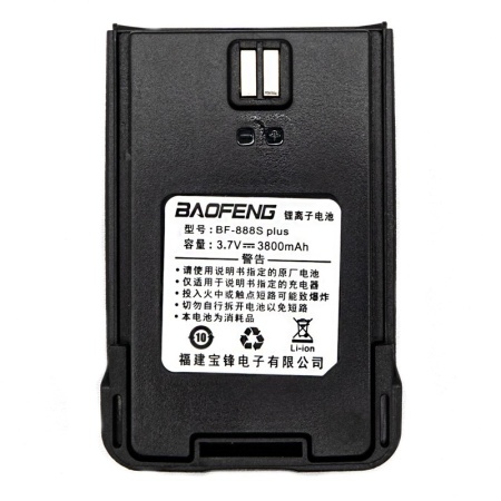 Аккумулятор для рации Baofeng BF-888S Plus