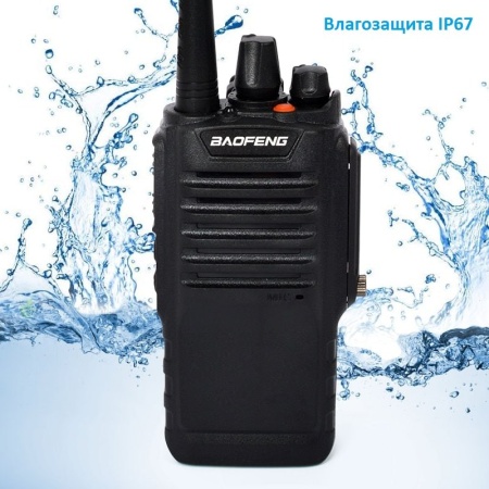 Рация Baofeng BF-9700