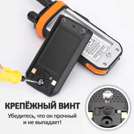 Рация Baofeng UV-21 Pro V2 5W IP54 1800 мАч Type-C Оранжевый