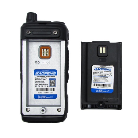 Рация Baofeng UV-17 Pro 5W IP54 1800 мАч Type-C Черный