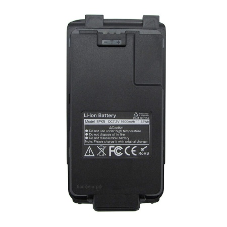 Аккумулятор для рации Quansheng UV-K5 1600 мАч Черный