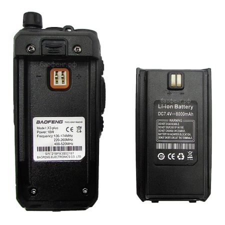 Рация Baofeng X3 Plus Tri-Band 5W IP54 2200 мАч Черный